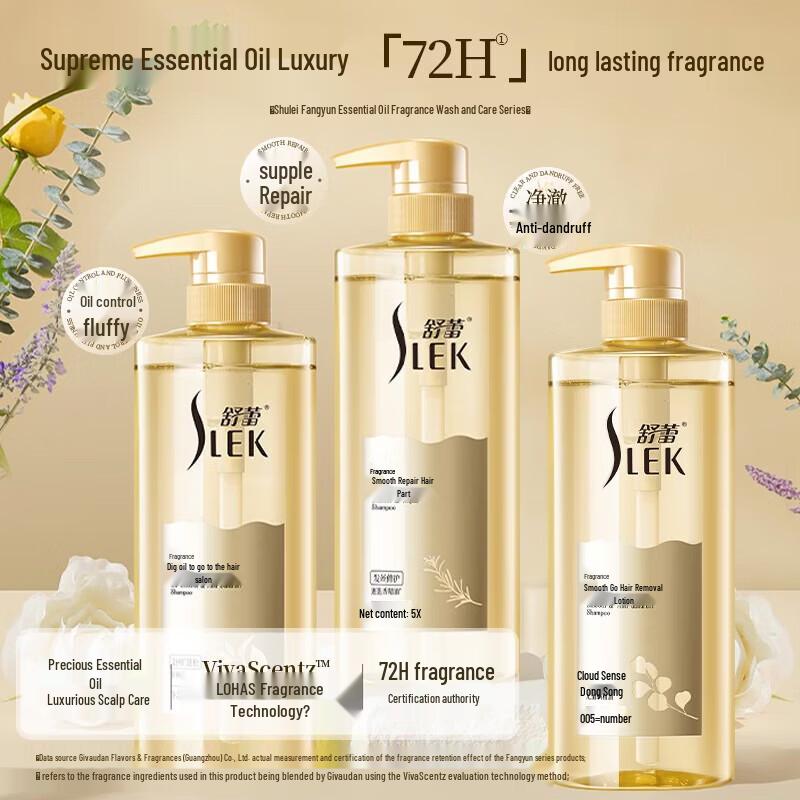 Шампунь Selsun Fragrance Smooth Repair