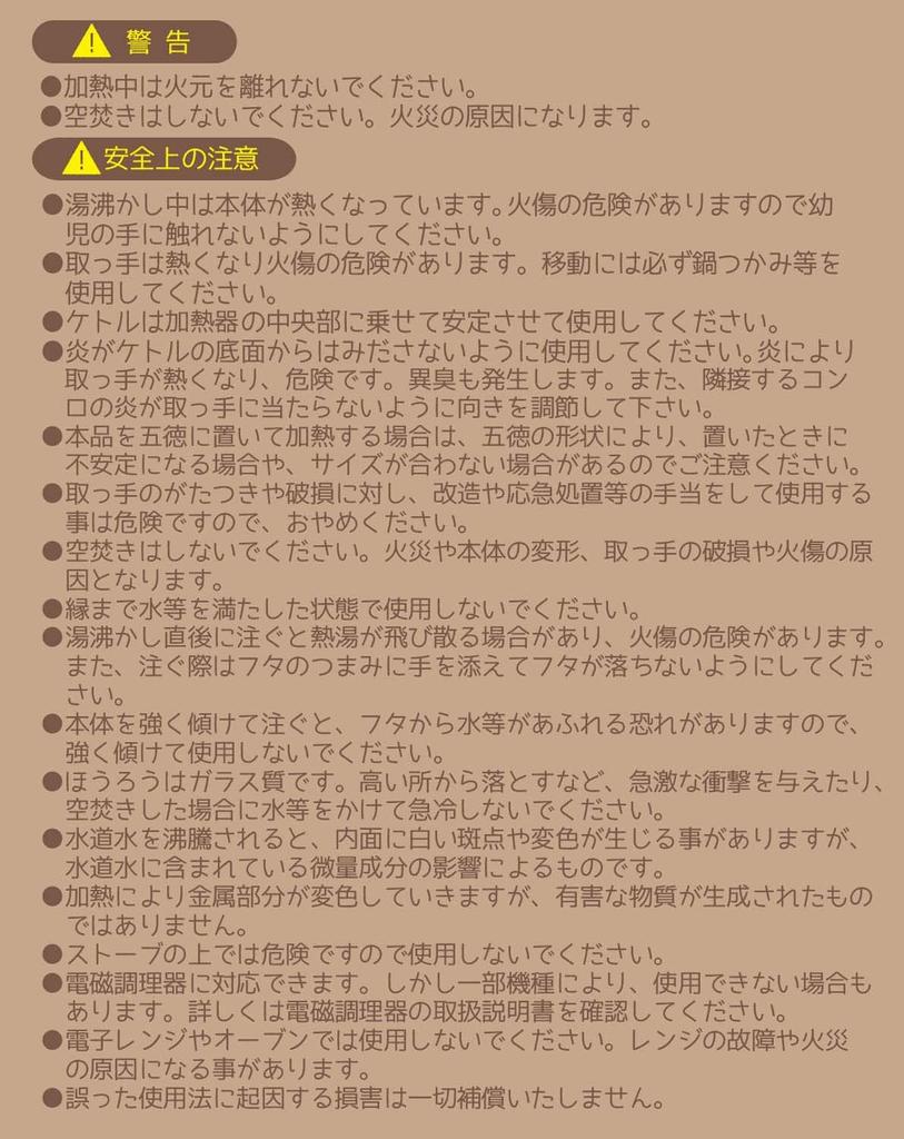 Skater ENKT1 Hollow Drip Delivery Service Kettle, 1.1L, Kiki's