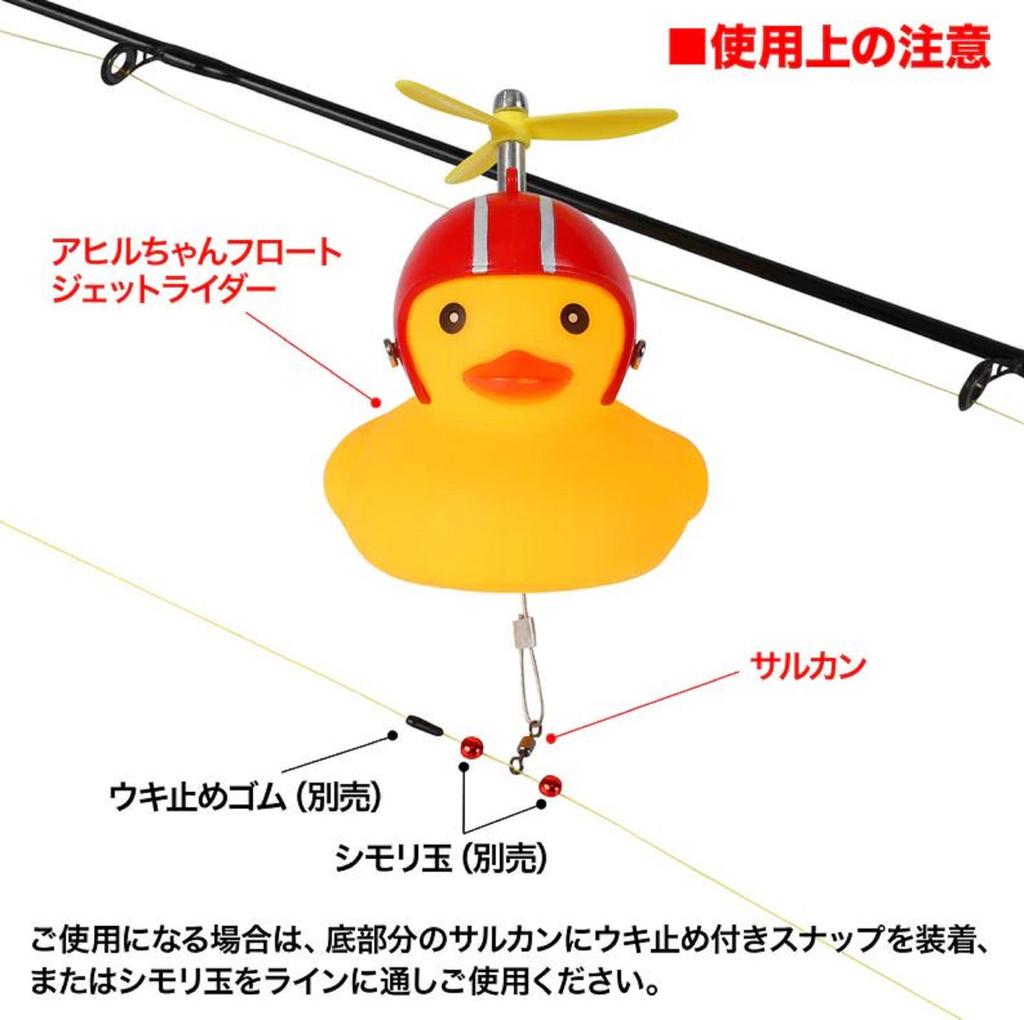 Платье Ducky Float Jet Rider (2641)