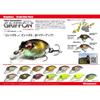 Megabass Новый GRIFFON Wagin Hasu III 34197 MR-X