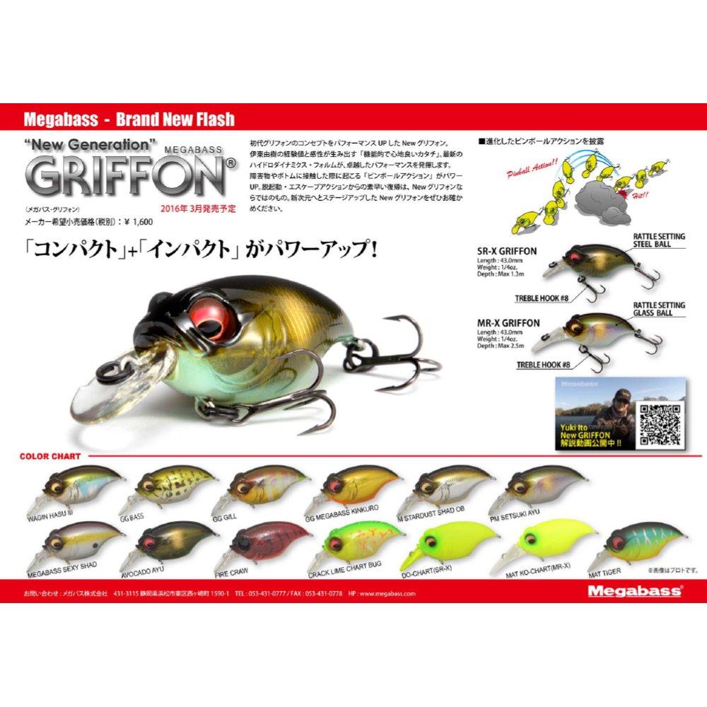 Megabass Новый GRIFFON Wagin Hasu III 34197 MR-X