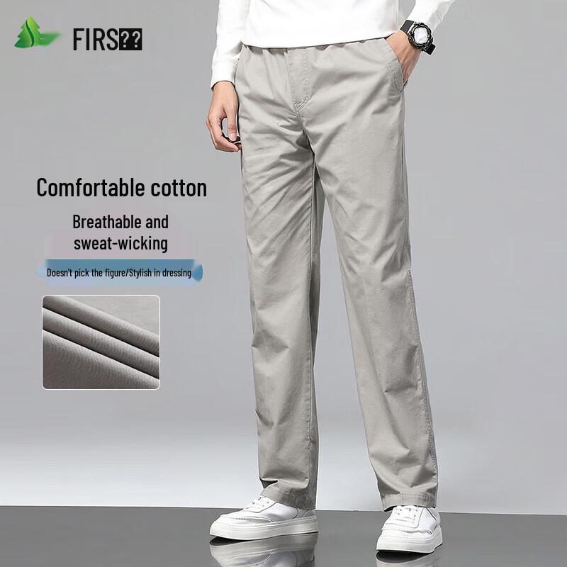 FIRS Men's Loose Casual Long Pants