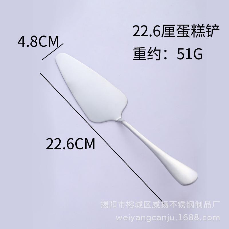 Stainless Steel Knife and Fork Birthday Cake Stainless Steel West Point Cheese Cutter Triangular Spatula Gift, Plus