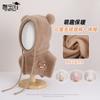 Children's Hat Plush Shawl Integrated Hat Autumn and Winter Outdoor Warm Pullover Hat Cartoon Bear Knitted Wool Hat