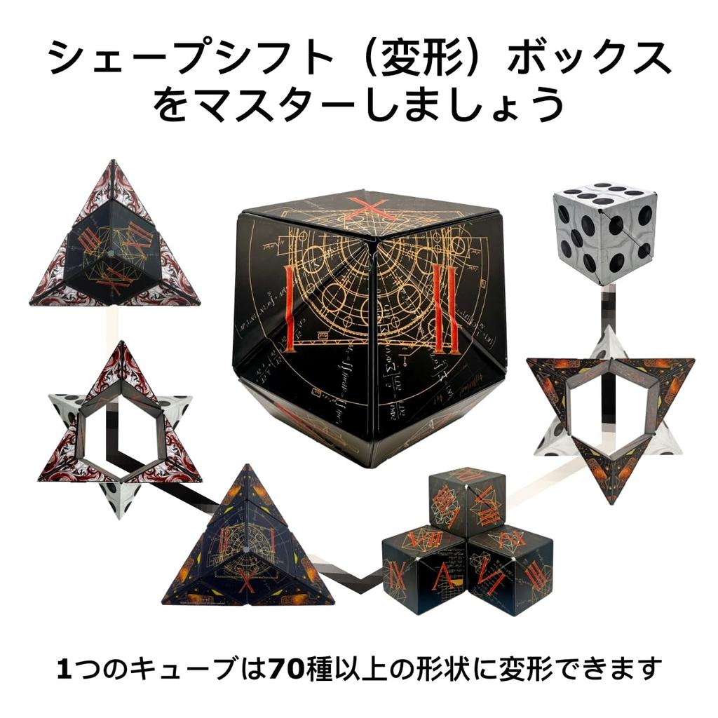 SHASHIBO Dice Paradise Shape Shift Box - отмеченный наградами запатентованный магнитный кубик-головоломка с 36 редкоземельными магнитами - Fidget Cube Transforms