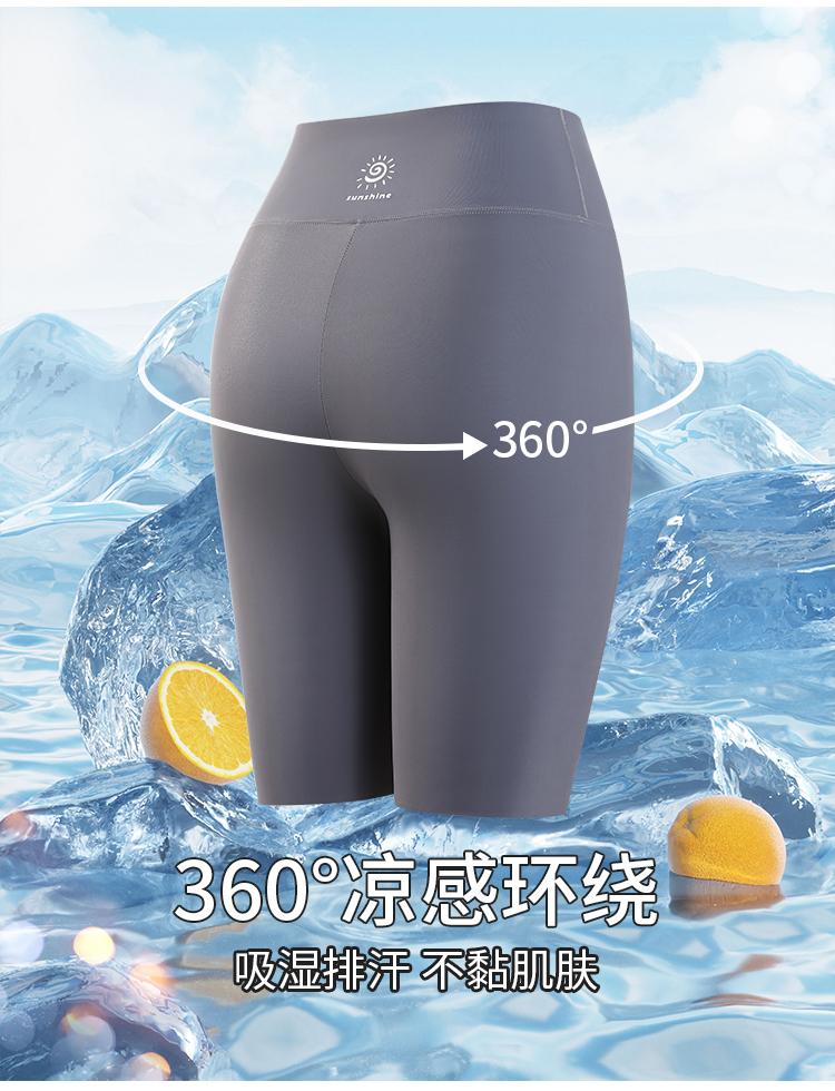 Ice silk anti glare high waisted shark pants for women, with a waist cinching and hip lifting sports shorts and multi-color shaping design