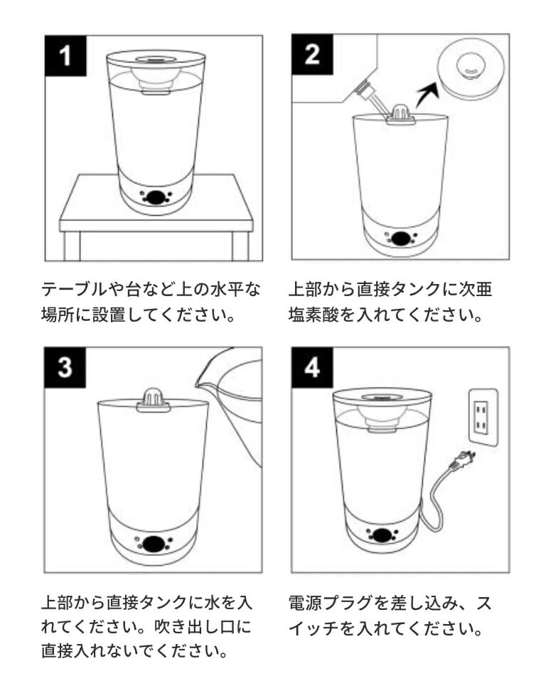 Hypochlorous Acid Water Compatible Sprayer Large Capacity Stylish Tabletop Ultrasonic Humidifier 2.8L