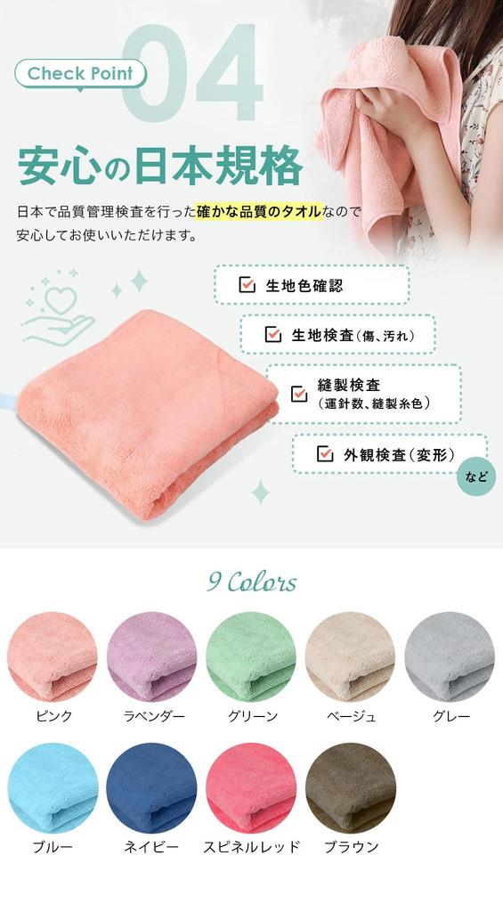 imaa Microfiber Hair Drying Micro Double Vacuum Compressed 2 Count Towel, Soft, Absorbent, Quick-Drying, Pack, Beige,