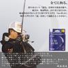 [SUNLINE] Iso Special Gure Michi Nylon Line 150m No.2