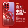 Применимо к чехлу для мобильного телефона Huawei nova14pro, новый nova14pro продвинутое ощущение женский nova13 магнитный держатель 12