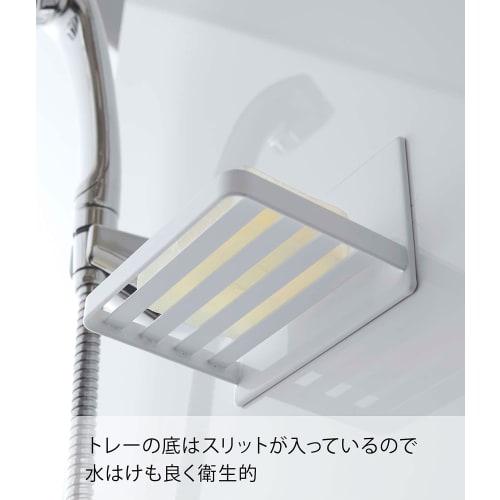 Yamazaki Magnetic Bathroom Soap Tray, White, Approx. 12cm W x 8.7cm D x 8cm H, Tower Design, Protects Soap from Water, 5556