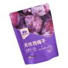Xiyu Meinong Seedless Dried Plums