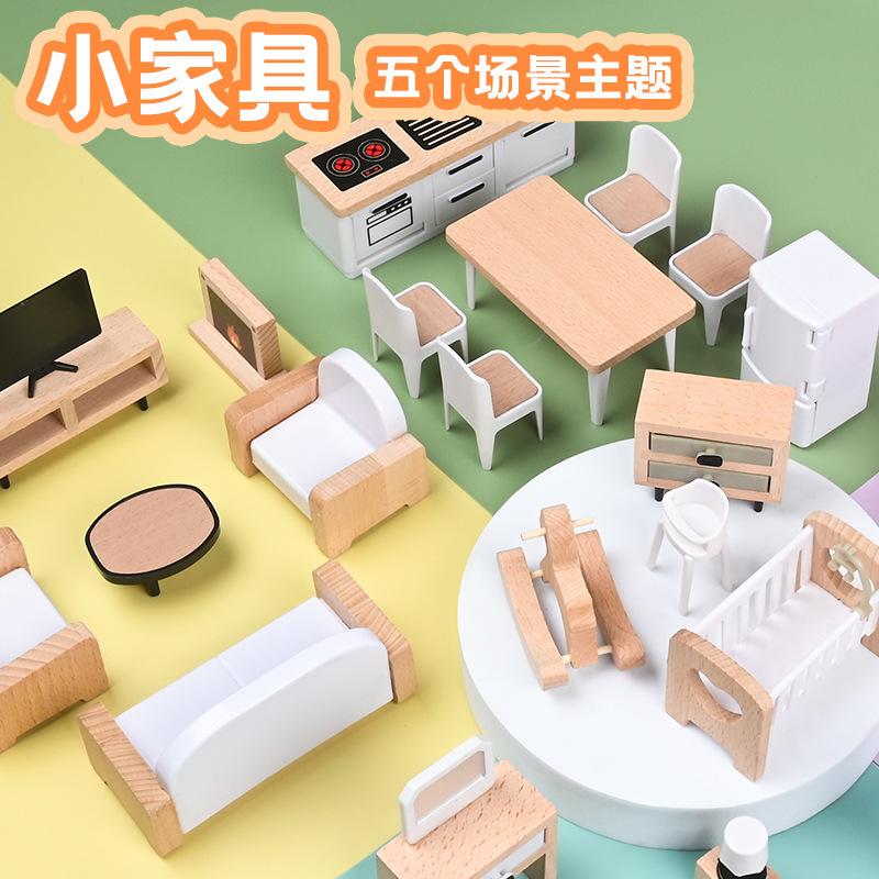 Деревянная маленькая мебель детский игровой домик имитация домашнего набора кукольная комната сцена мини маленькая игрушка