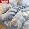 Трехсекционный комплект постельного белья Jiuzhoulou из шлифованного полиэстера