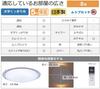 Panasonic LED Ceiling Light for Equipped with Model with Indirect Dimmable and Color 8 Tatami Bedrooms, Wake-up Light, Light, Adjustable, Mats,
