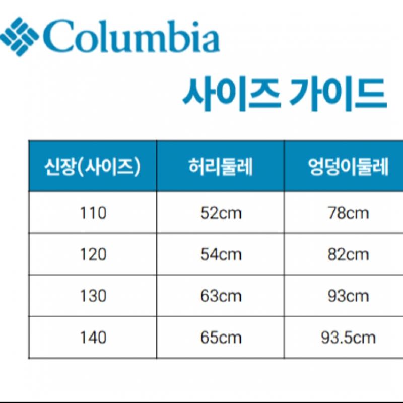 Columbia Детские тренировочные брюки розового цвета