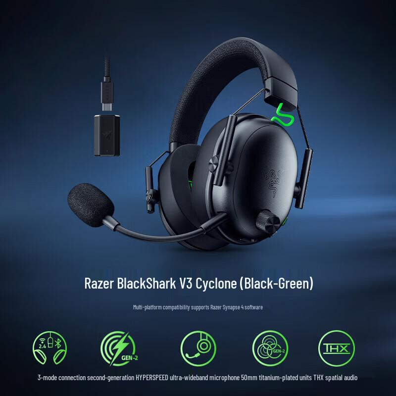 Беспроводная игровая гарнитура Razer BlackShark V3