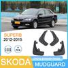 Брызговики для колес автомобиля Skoda Superb 2012-2015 для международного использования