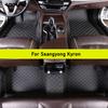 Car Floor Mats For Ssangyong Kyron Auto Carpets Foot Coche Accessorie