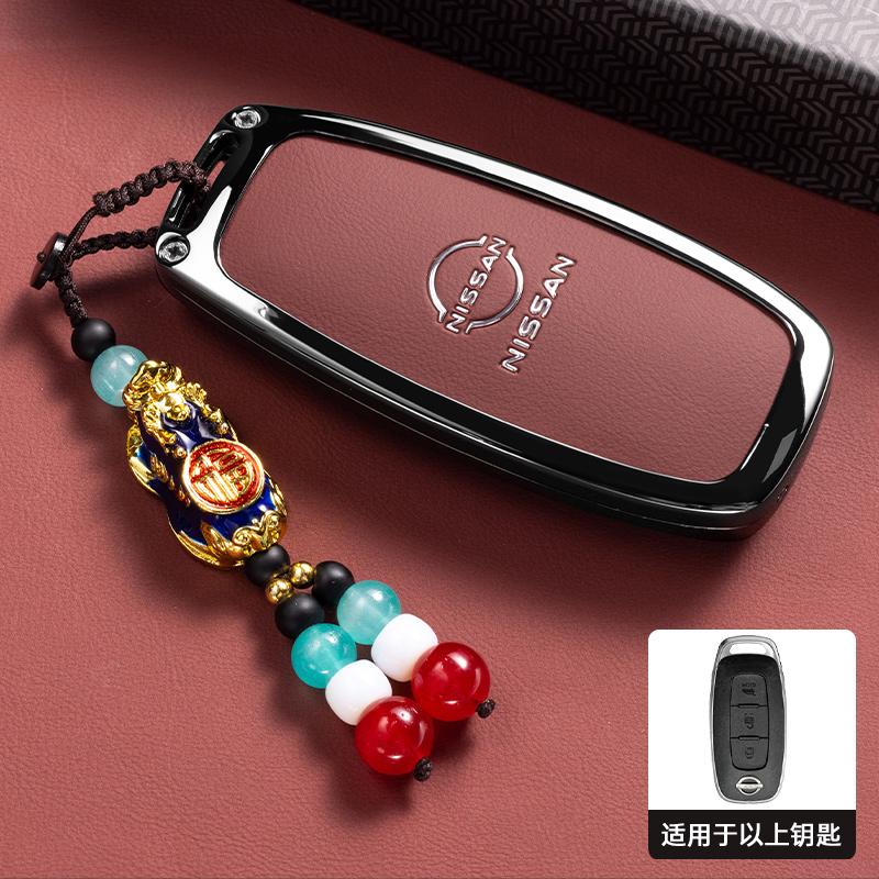 For Nissan key protection case 14th generation Xuan Yi Tian Lai Xiao Ke Tan Lu Qi Jun Qi Da Jin Ke Lou Lan car buckle shell
