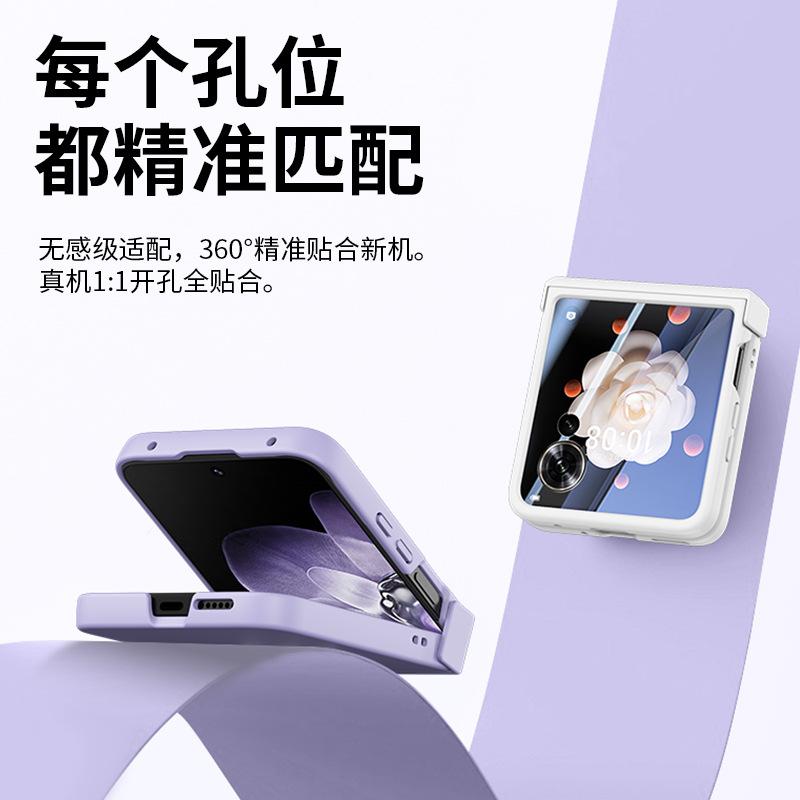 Применимо к Xiaomi MIXFlip кольцо жидкая кожа матовый корпус NOVAFlip складной всесторонний противоударный защитный чехол