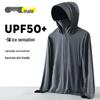 Женская летняя куртка из ледяного шелка с защитой от солнца, съемным капюшоном с козырьком и дышащей черной шляпой от солнца