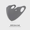 Unisex Gradient Blush Ice Silk Sunscreen Mask: Breathable & UV-Protective with Eye Corner Shield.