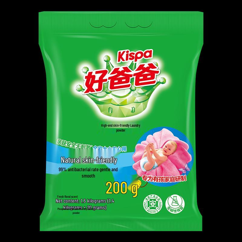 Kispa Натуральный гипоаллергенный стиральный порошок