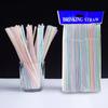 Lengthened Bendable Soy Milk Juice Drink Milk Tea Straw Disposable Color Bent First Color Straw
