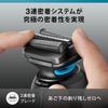 Braun Series 5 Electric Shaver for with Precision Waterproof Deep Catch Foil and Travel Men, 52-M1200s, Mint, Trimmer, Design, Rechargeable, Cordless,