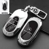 SUG2   Alloy Car Key Case Cover Protection Shell For Mercedes Benz EQ AMG EQA 350 EQB EQC 400 EQE 350 EQS H243 X254 N293 V295 V295 W447