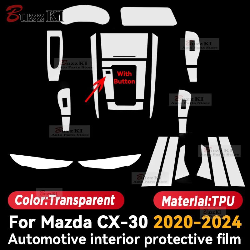 BKF1 For MAZDA CX-30 CX30 2020-2024 Car Interior Center Console GearBox Panel Navigation Transparent TPU Protective Film Anti-scratc