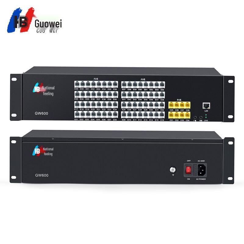 Guowei GW600(2) Telephone Exchange System