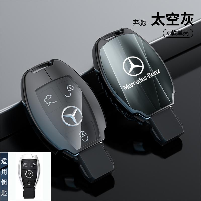 OQA4 For Mercedes Benz C E S Class GLC W206 W214 W223 E300 C260 C300 S450 S500 S400 Auto Car Smart Key Case Fob Cover Shell Holde