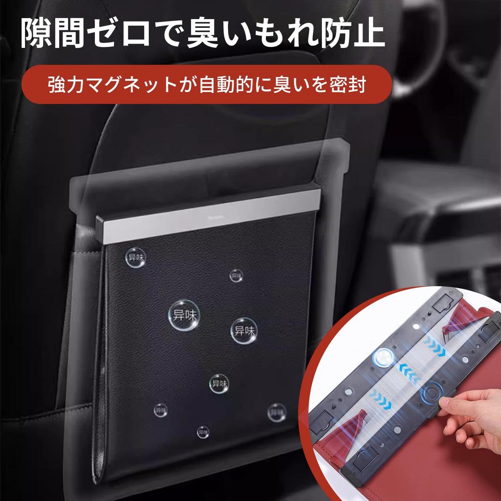 Car Trash PU Large Car Convenient Small Item Back Black Can, Multi-Vehicle Compatible, Magnetic, Waterproof, Multi-Functional, Leather, Capacity, 5kg,