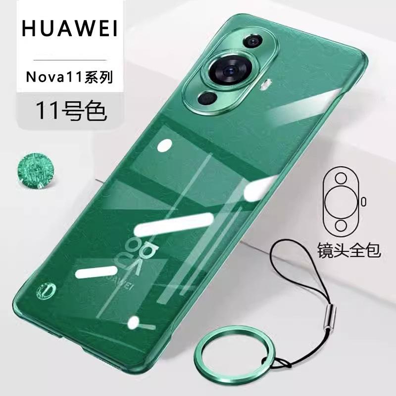 Подходит для чехла мобильного телефона Huawei nova11pro Nova11 прозрачный ультратонкий жесткий чехол противоударный безрамочный чехол мужской