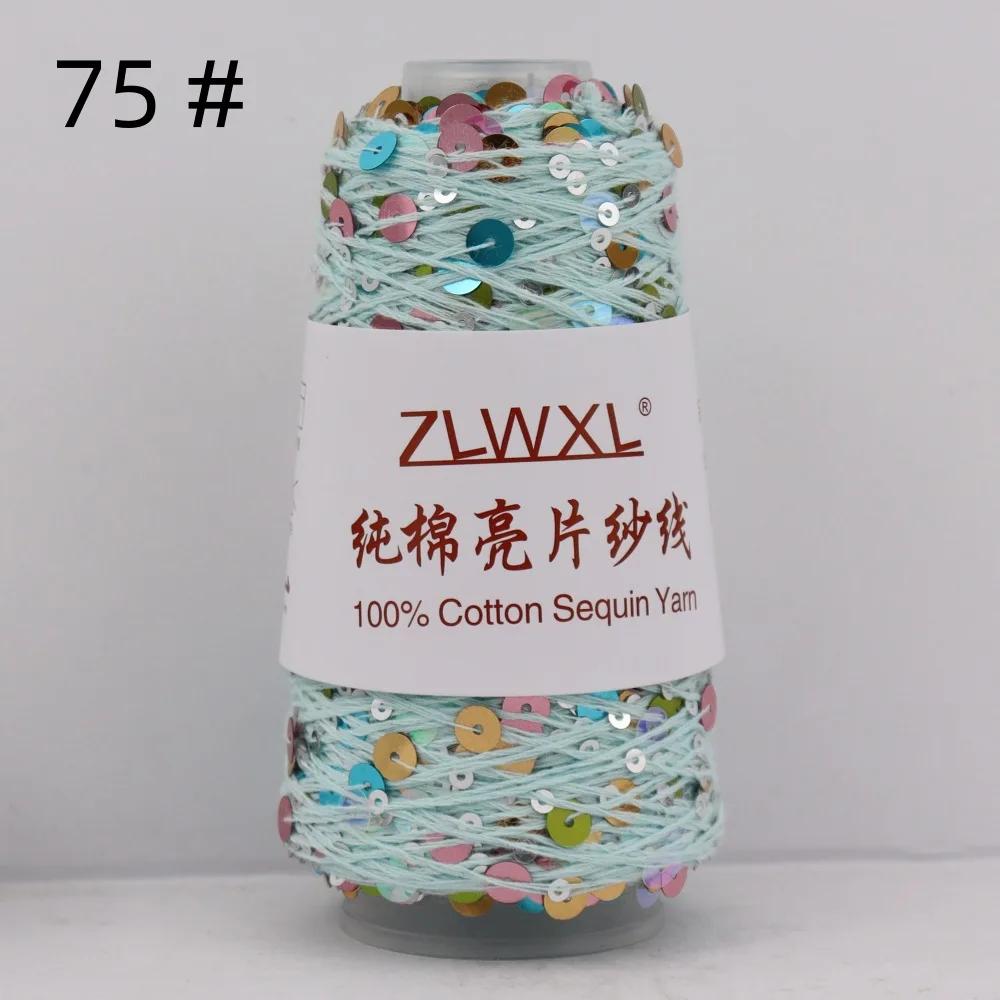 100% Cotton Yarn 50g/150M 6mm+3mm Special Sequin Yarn DIY Garment Accessories Rag Doll Knitting Yarn
