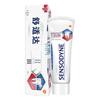 Зубная паста Sensodyne Sensitive Gum & Whitening