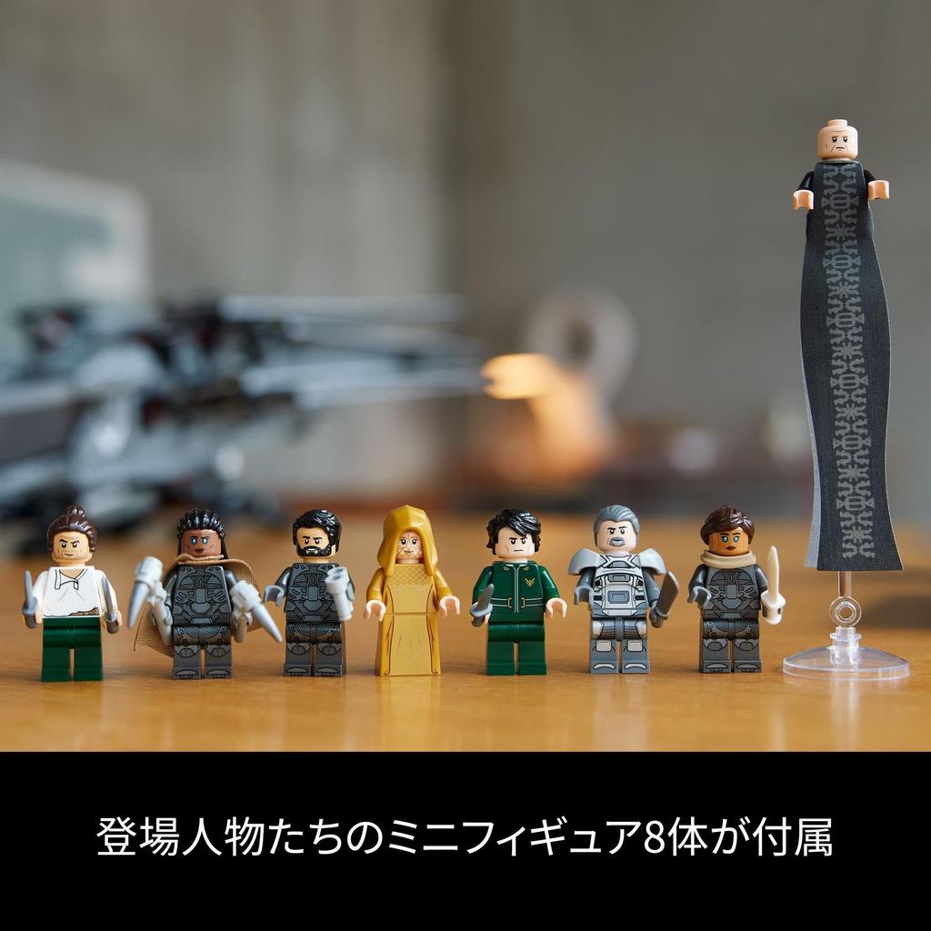 LEGO Значок Дюна Песок Планета Королевский Орнитоптер Атрейдесов Игрушка Подарок на День Рождения Блок Рождество Мужчины Женщины Космический Аппарат Вертолет 10327