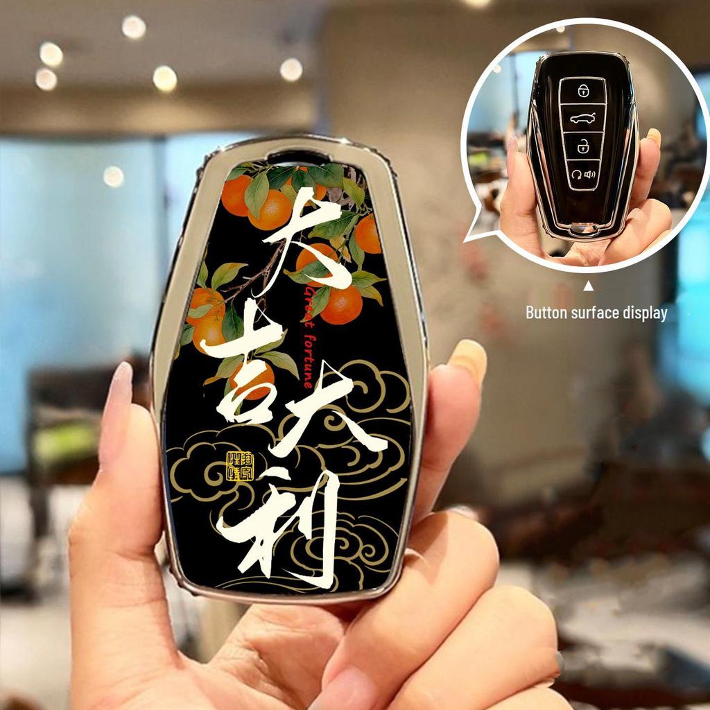 Чехлы для ключей для моделей Geely: Боюэ, Биньюэ, Куль, Синъюэ, Синжуй, Божуй, 2025, Эмгранд 2026.