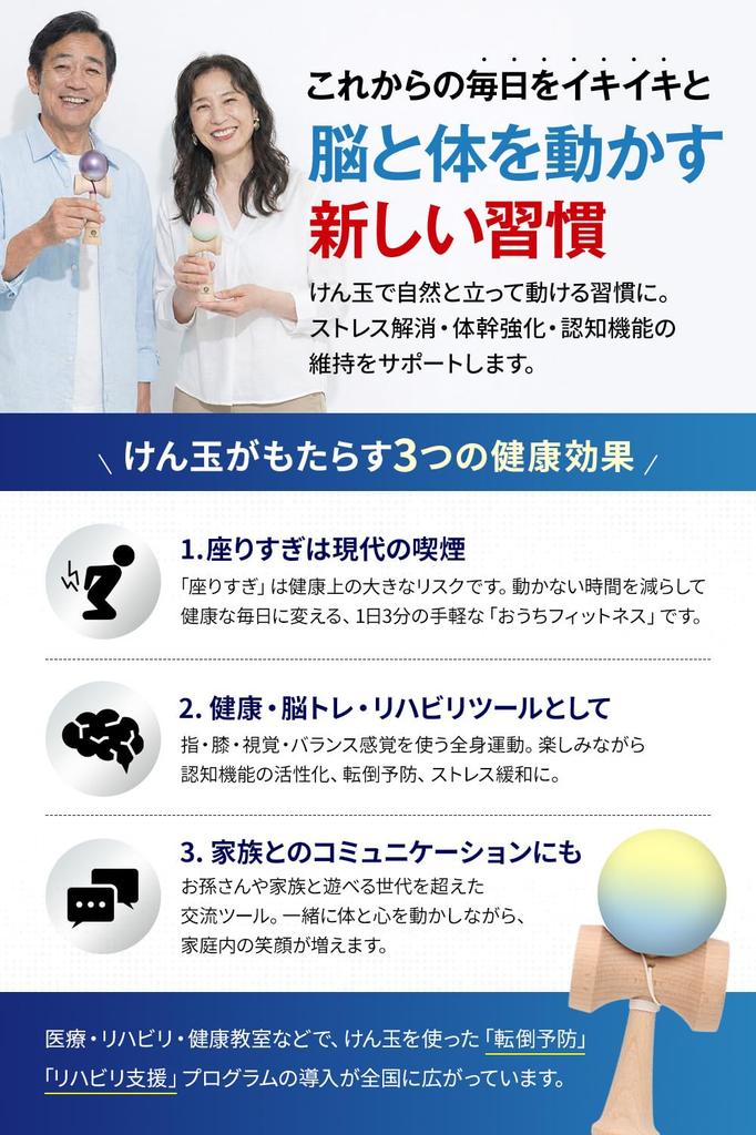 Современная кендама пастельных тонов для соревнований, матовое покрытие, мистический пастельный лимонно-голубой, двухцветная 7-цветная желто-светлая [Heart Beat's]