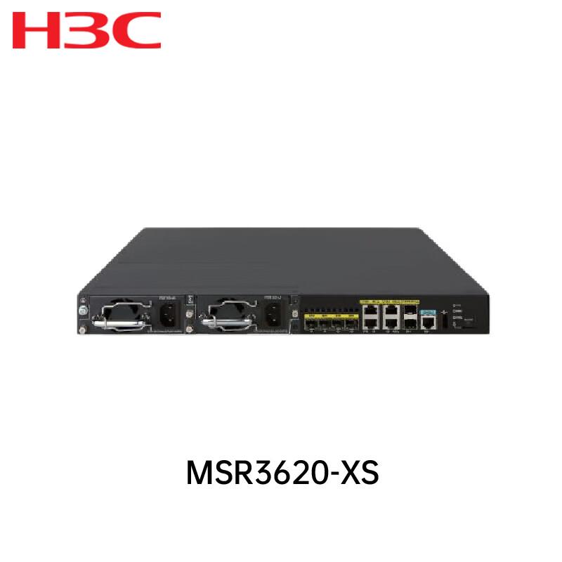 H3C MSR3620-XS Гигабитный шлюз интегрированных служб