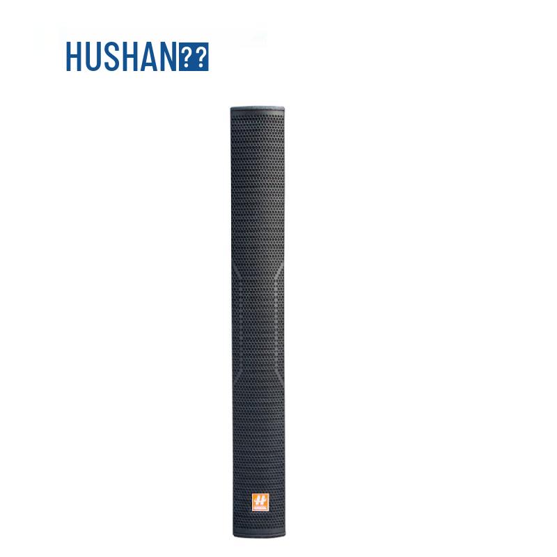 Hushan ACL462 Conference Solution (CN version)