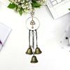Vintage Hanging Witch Bell Retro Metal Pendant Craft Prayer Bell  Tree