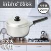 PEARL METAL Кастрюля одной рукой 20см Алюминий Только для газовой плиты Seret Cook HB-6434