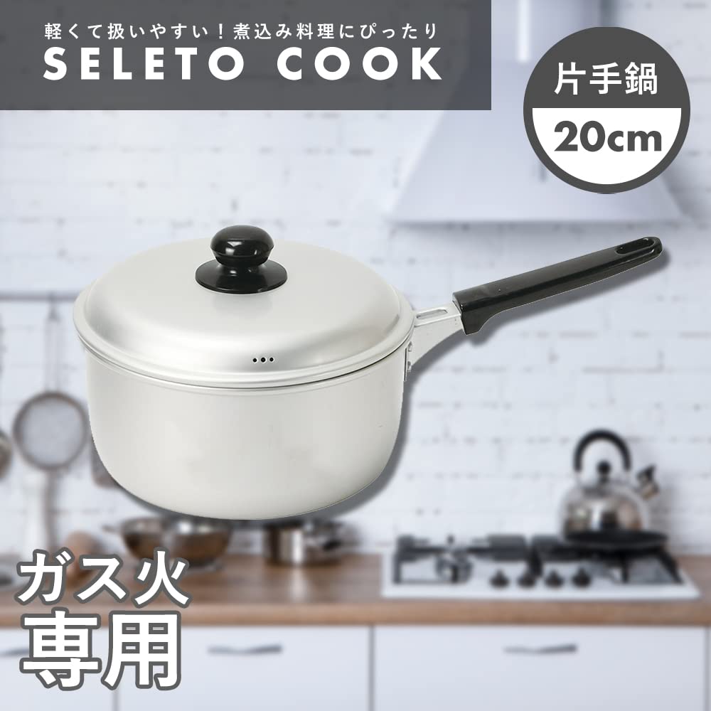 PEARL METAL Кастрюля одной рукой 20см Алюминий Только для газовой плиты Seret Cook HB-6434