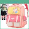 Очаровательный милый мультяшный рюкзак для учеников начальной школы, легкий, большой вместимости