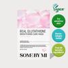 Маска-пленка с осветляющим эффектом Real Glutathione 1P