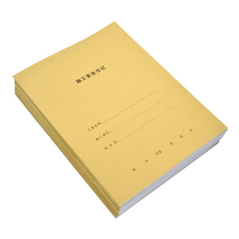 Книги учета по технике безопасности формата А4, 5 шт.