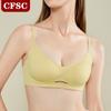 Soft Steel Ring Seamless Underwear Women Gathered Fixed Push-up Bra Summer Thin Section Girls' Bra
